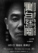 欧美日韩综合一区